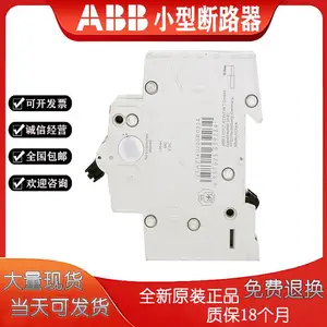 ȫ������ABB΢�Ͷ�·��S200ϵ��S201-C63 �Ŵ��� 230V 1P