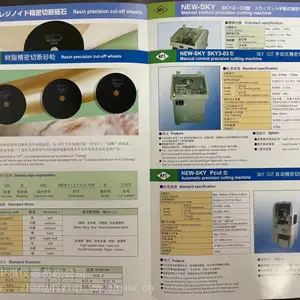 �ձ�NIPPLA ɰ��Ƭ WA100N 255*1.2*31.75/WA100N*1.5*31.75