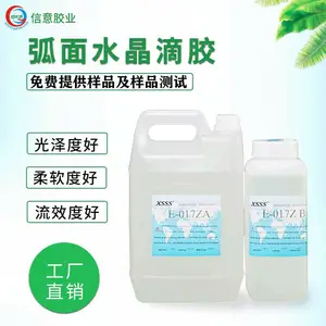 017Z͸����ˮ��������������֬AB�������մ��ܷ⽺ˮ
