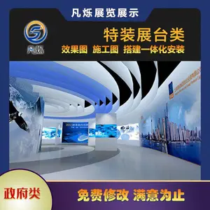 特装展台设计3d效果图制作设计制作搭建展会效果图定制