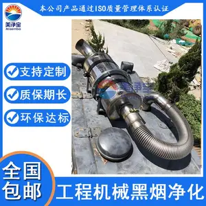 工程机械尾气净化器重型工程机黑烟治理