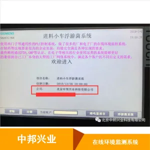 �а���ҵ �ྻ�����߻������ϵͳ ������Ӹ��ξ��¶ȹ۲��豸