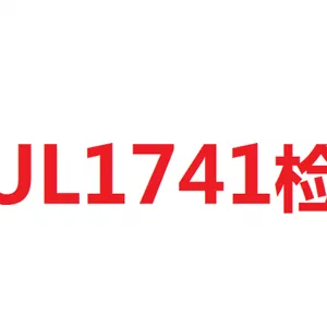 储能电源的逆变器-转换器-控制器UL1741认证