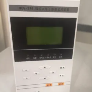 河南许继电气-WGB-876-微机综合保护装置