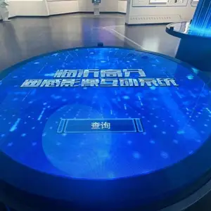 北京数字沙盘制作展厅数字投影沙盘