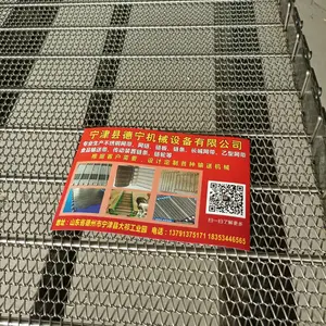 德宁 人字形高温网带退火炉网带大米输送网链
