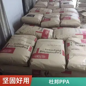 ��ҵ��PA66����֬101L�����Ű������������