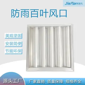 厂家批发铝合金百叶窗外墙防雨百叶空调外罩防水通风排风百叶风口