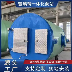 һ�廯��ˮ������վ ��ͼ���� ������ˮ�� ˮ������10m?-500m? ����