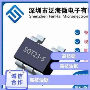 FS2451B耐压输入40V 0.5A高性能易用型同步降压稳压IC