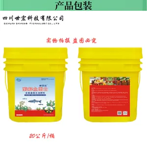 根百达 酶解鱼蛋白终端肥料 壮根生根提苗膨果 世宏氨基酸