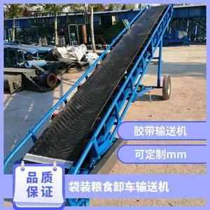 粮食卸车输送机 型号ZT-B500 可定制m 电机功率2.2kw
