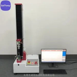 牙刷力学性能试验机 综合毛束拉力 柄部抗弯力 颈部抗弯力