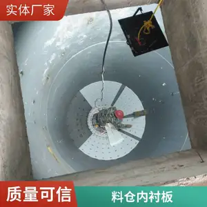 电厂火车卸煤沟煤仓衬板 下料斗抗磨滑滑煤板板 料仓阻燃UHMWPE挡煤板