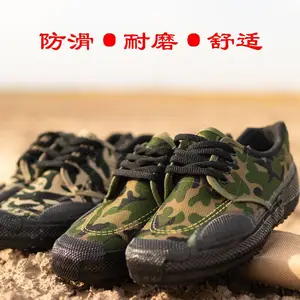 迷彩劳保鞋民工工作橡胶底解放鞋学生军训作训鞋耐磨黄球鞋