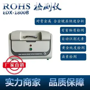 ROHS 1.0/2.0���������� ±�ط��� ����Ԫ�غϽ������ ŷ�˻������