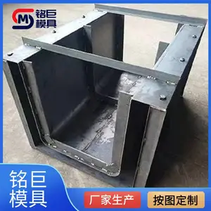 铭巨建筑模具(图)-流水槽模具生产加工-乐山模具