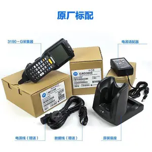 ����MC32N0�ƶ���ά�������ݲɼ��� �ֿ������ˮ���̵��PDA