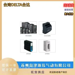 ̨��DELTĄ���Ƶ��VFD40WL21A VFD001L21A