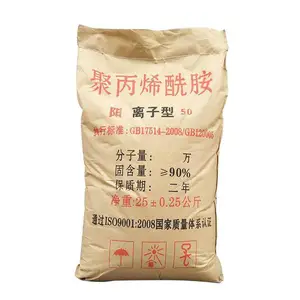 养殖，屠宰，生活污水污水处理厂高分子絮凝剂，用量小，压泥干