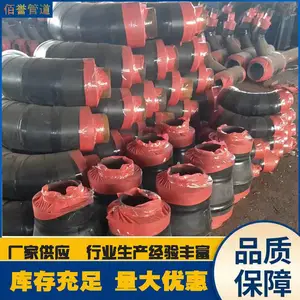 化工管道DN450镁钢隔热管托 佰誉牌预制直埋保温弯头来图加工