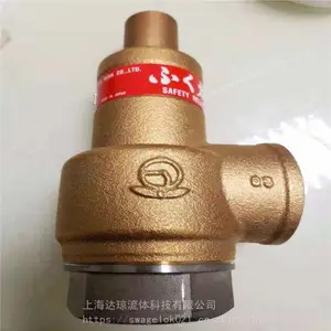 SF-17-L/SF-17��ȫ��*** �ձ�VENN����