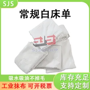 福建纯棉工业抹布推荐厂家 太仓道荣针织品供应