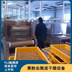 磊沐微波活体虫子干燥膨化设备 全自动 黄粉虫灭活设备