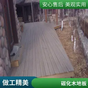 ��ͥ��԰��Ʒ���ľ�ذ�̼��ľƽ̨������ľ��̨ʩ��