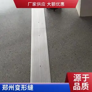 铝合金变形缝楼内外墙地面不锈钢阳极氧化盖板屋面伸缩抗震