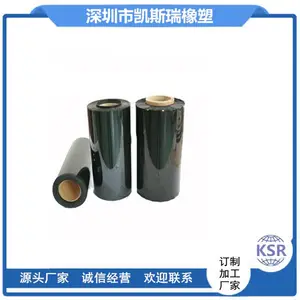 ��͸��轺Ƥ ���潺Ƥ����Ĥ��ճ ��ɫһ���ǹ�һ��ĥɰ���𽺰�