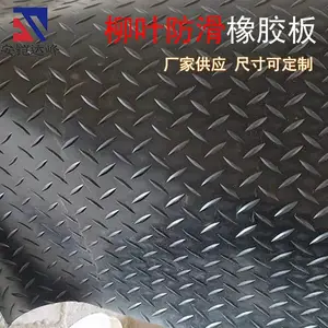 3mm5mm��ҵ�û����𽺵� ������Բ�����Ƴ����