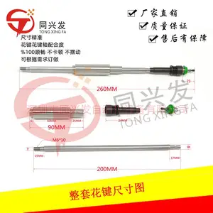 适用于贴片机 花键轴+花键杆杆 支持定制 厂家直销