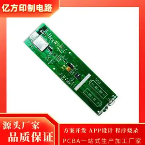 �̵������ư� �������� ������ PCBA��·������ ����оƬ����