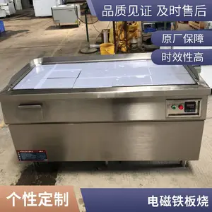�ɶ����������ü忾��ʽ��¯���ȵ����ʽ����̨����