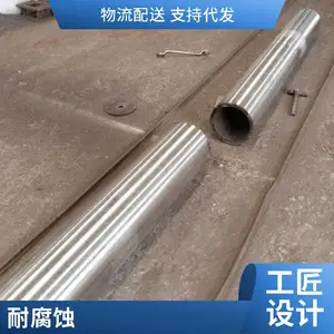 Inconel 625 601 600 718 镍基合金 圆钢 MonelK500钢板 可定制