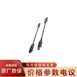 HIKVISION/��������MV-ACU3-MBMs-AM-SF-5m ������估����������
