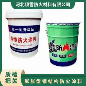 水性防火彩钢喷涂 包工包料验收 阻燃电线电缆防火涂料dft型