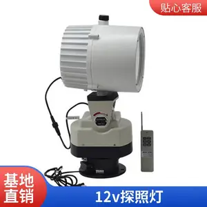 ��ŵ��ҹ��ɨ�����̽�յƴ��õ����������ƿ���õ��һ����