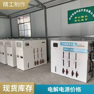 次氯酸钠设备生产厂家 电解食盐消毒设备生产厂家