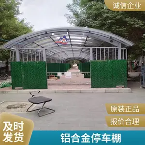 铝合金车棚 户外钢结构停车棚 别墅庭院汽车停车棚电动车充电桩雨棚