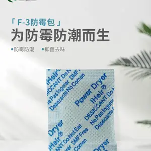 礼品盒防霉包 厨具防霉包 工艺品防霉包 艾浩尔厂家