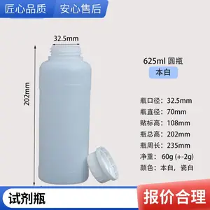 �����Լ�ƿ500ml���ϰ�ɫ������HDPEҺ���װ���η�װƿ