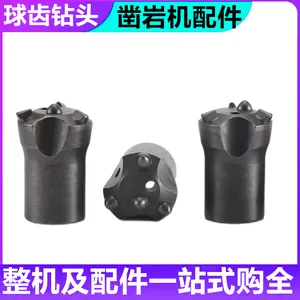 蘑菇头型R32-76扩孔钻头 矿用液压掘进钻车球齿钎头 销售凿岩机钎具