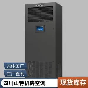 ɽ�ر�Ƶ���ܿյ�SCC012UPE2-12.5KW���º�ʪ5P ����ʵ���һ�վ