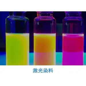 代理Exciton高纯度 高热稳定性 激光染料 用于染料产品增色