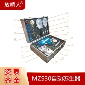 �����ͷ����ʽȫ�����ͷ�� FSR010***�綯��Яʽ������