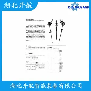 AS18-WS1800��װ�ȵ�ż ����