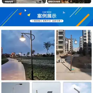 �ػʵ�̫����·�ư�װ���ػʵ�̫����·��