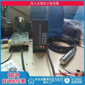ʳƷ����Һλ�ƿ����� ���ֳ���ʾͶ��ʽҺλ������ �����Զ���